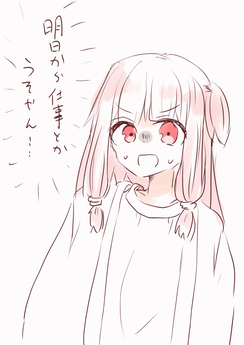 マッシュルーム (@mushroom080) / Posts / X