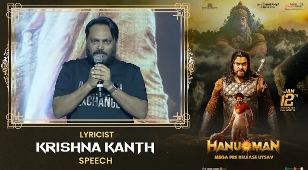Watch Lyricist @kk_lyricist inspiring Speech at #HANUMAN Mega Pre-Release Utsav 🥳🚩 ▶️youtu.be/WII4v3FO0pY A @PrasanthVarma Film 🌟ing @tejasajja123 #HANUMAN In WW Cinemas from JAN 12, 2024 🔥 @Niran_Reddy @Actor_Amritha @varusarath5 @VinayRai1809 @GowrahariK