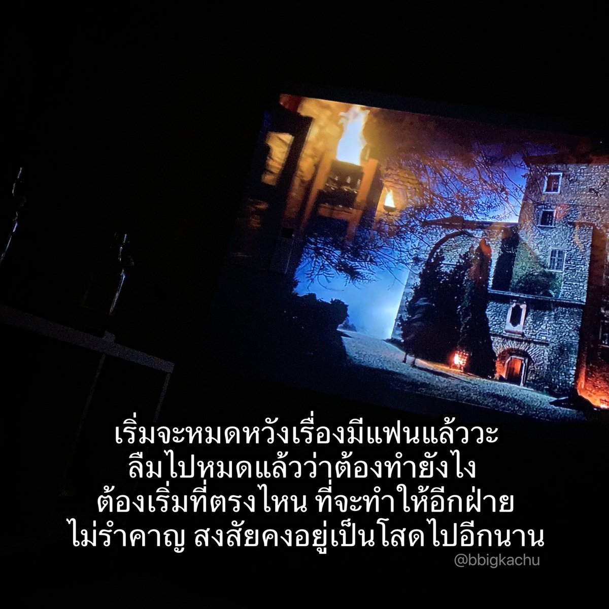 bbigkachu's tweet photo. โสดนานจนลืม https://t.co/F6h14PxiOr