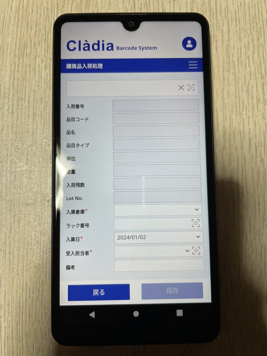 tshi3110's tweet photo. 出来ましたよ！
スマホ版バーコード在庫管理システム^_^ https://t.co/Zex3QHFCXW