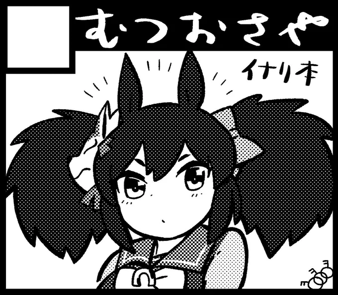 3/31のURCにどうしても出てみたくなり、思い切って申し込んでしまいました #URC01 