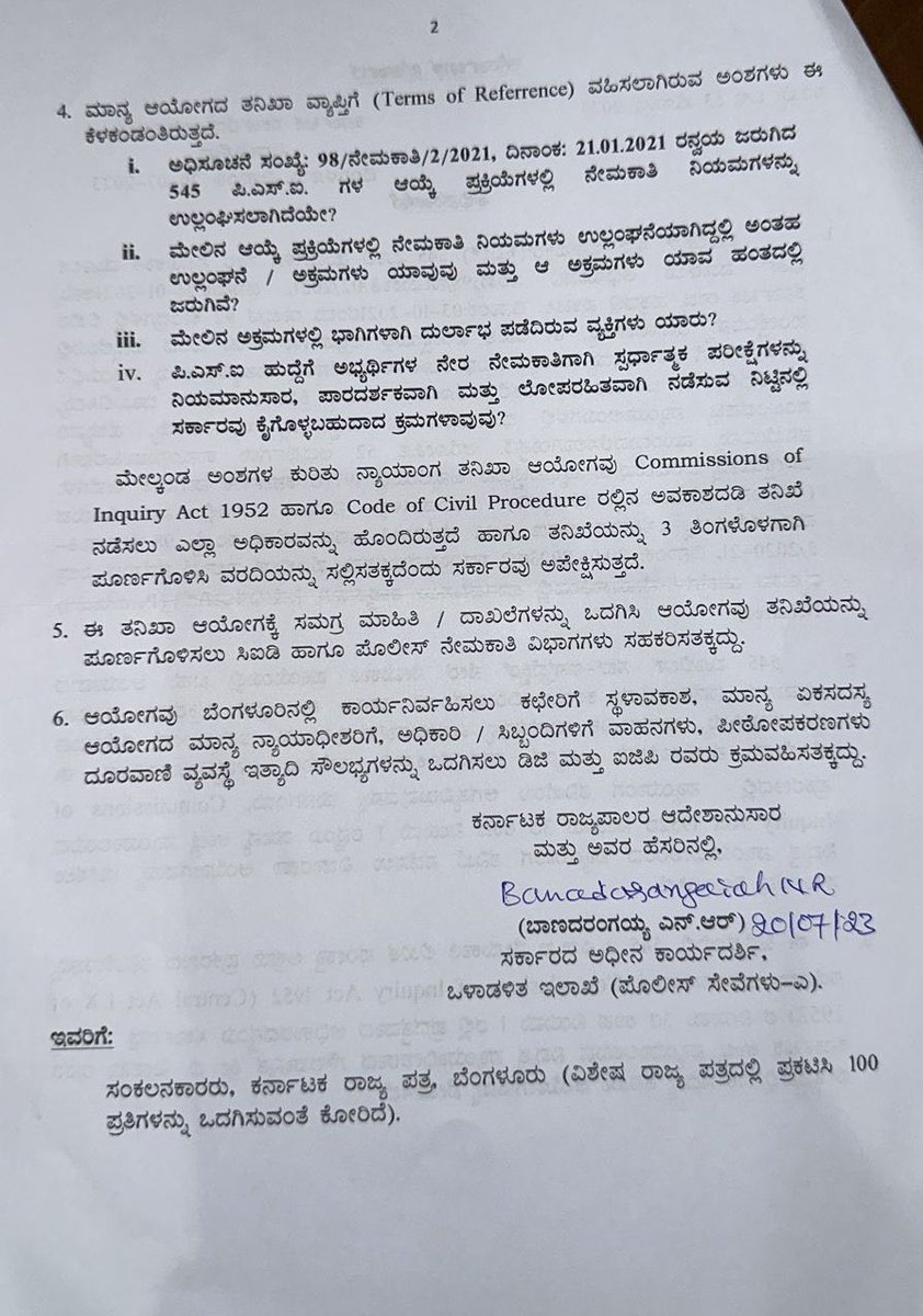 hidayath7894's tweet photo. @DrParameshwara 545 ಪಿ.ಎಸ್.ಐ ಮರು ಪರೀಕ್ಷೆ ನ್ಯಾಯಾಂಗ ತನಿಖೆಯ ವರದಿ ಬಂದ ನಂತರವಷ್ಟೇ ಮಾಡಬೇಕು ಈ ಮೂಲಕ ಸ್ಪರ್ಧಾರ್ಥಿಗಳ ಭವಿಷ್ಯ ಮತ್ತೆ ಅತಂತ್ರವಾಗದಂತೆ ಕ್ರಮ ವಹಿಸಬೇಕು.

ಅಧಿಸೂಚನೆಯ ಬಿಂದು ೨ ಮತ್ತು ೪ ಮತ್ತು ಅದರ ಉಪ ಬಿಂದುಗಳನ್ನು ಓದಿದರೆ ತನಿಖೆಯ ಅಂತಿಮ ವರದಿ ಸಲ್ಲಿಕೆಯಾದರೆ ಮಾತ್ರ ಅಂತಿಮ ನ್ಯಾಯ ಎನಿಸಿಕೊಳ್ಳುವುದು. https://t.co/WuxxExXbPU