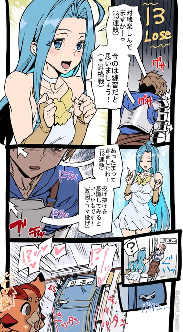 グラブルバーサスライジングのルリアちゃんナビ可愛いね!!!☺️💢 