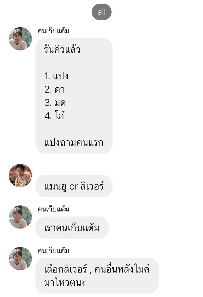 4KINGSBOT_EVENT's tweet photo. ⠀⠀⠀
ชี้แจงเกม choice
และตัวอย่างการเล่น

ชี้แจงเพิ่มเติม >> https://t.co/k9rfgdr9oc

#4SAMANS_AU 
⠀⠀⠀ https://t.co/grvulZSIVV