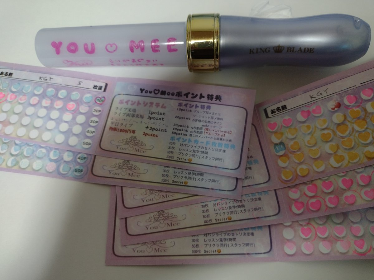 hina_kgy's tweet photo. 2024.1.7 You♡Mee ～完～ @アイゲキ(高田馬場BSホール)
今日の解散ライブ、それから活動期間の約8ヶ月半、本当に楽しかったなぁ✨推しとメンバー達、一緒に現場を盛り上げてくれたオタク達も、今日まで本当にありがとう👍またどこかでお会いしましょう👋
#YouandMee
#柊凪美咲
#輝光優
#星乃彩那 https://t.co/PYHsmJApit