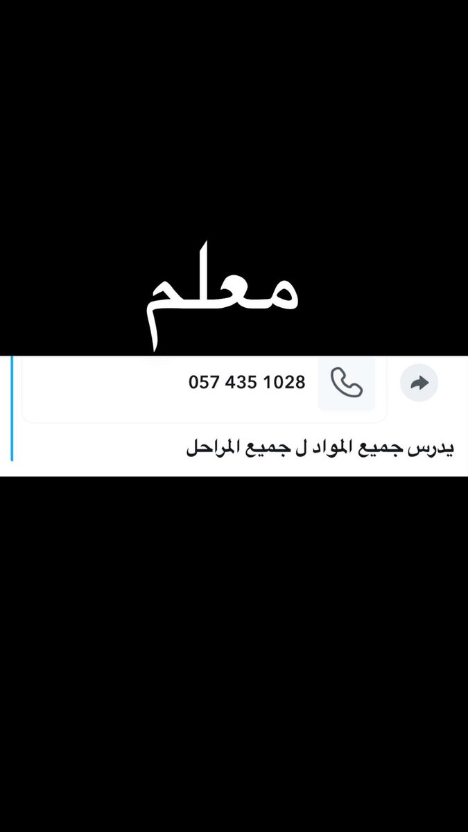 nora_d12's tweet photo. @Ask__Tabuk https://t.co/PhJS4B2S1V