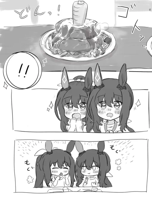 もしも 