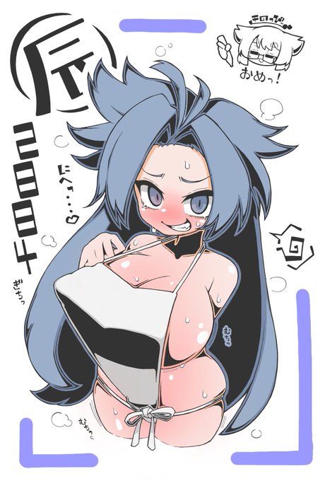 遅めのおねんが姫虫( ◜ᴗ◝ ) 