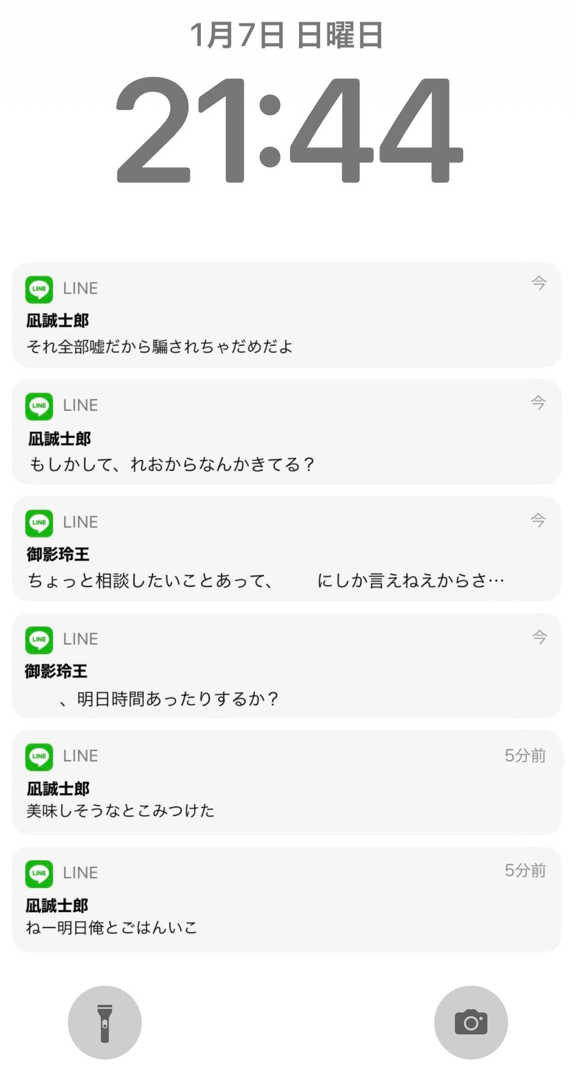 商業BL51冊まとめ売り✨ ◇ 商業BL 「2024年発売☆ 人気連載 ボーイズラブ」 25冊セット