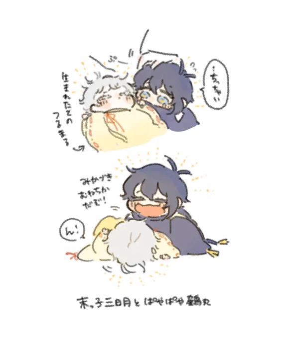 🐥🐣 