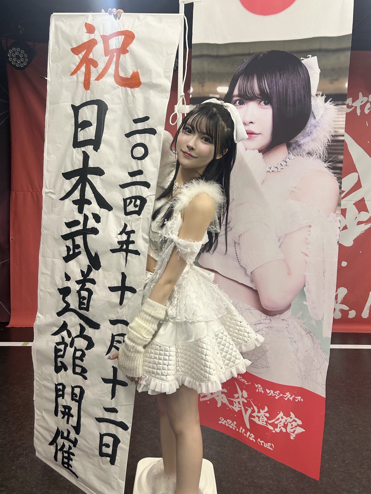 小此木流花 アイマスク 大人も着やすいシンプルファッション 小此木流花 アイマスク