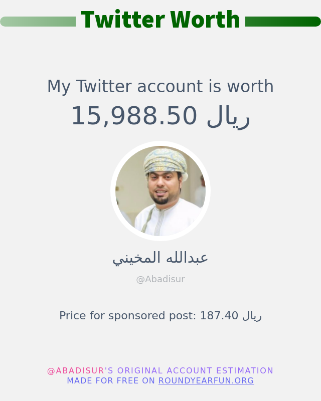 قيمة حسابي على تويتر هي: ١٥٬٩٨٨٫٥٠ ريال 

⬅️ funxgames.me/twitterworth?l…
