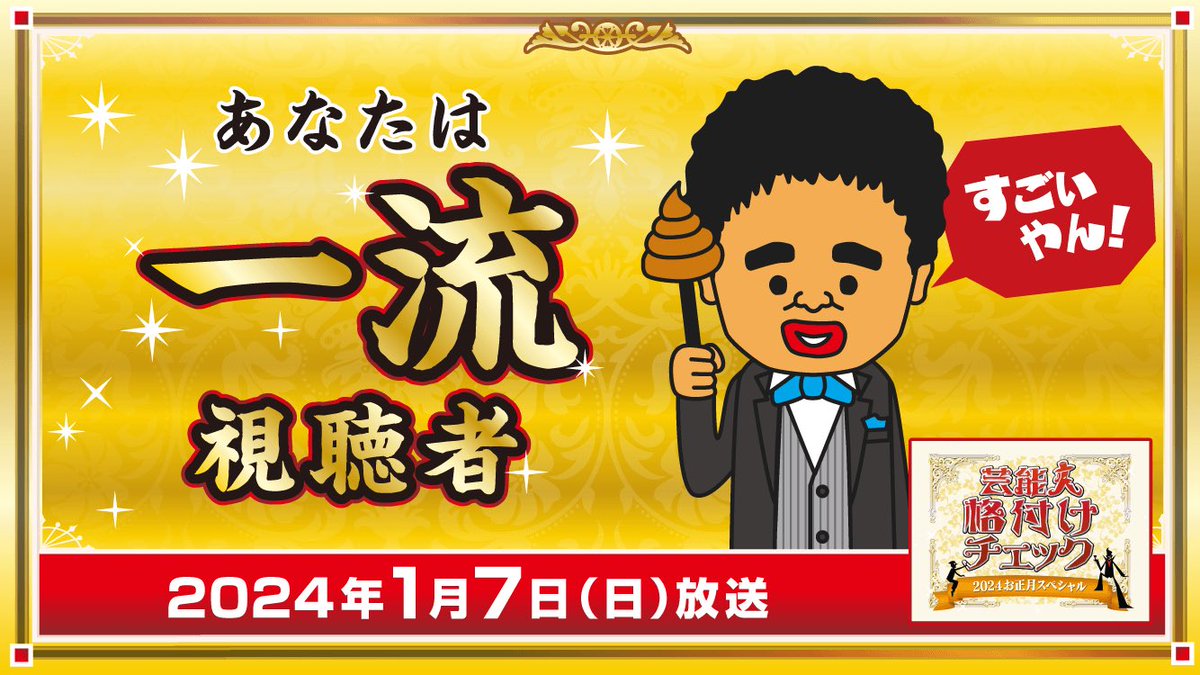 Gozu__Mezu's tweet photo. なんとか一流だったー！
なお社交ダンスを外す模様…ボールルームへようこそでお前は何を学んだんだよ！ https://t.co/g7Cxc7Lykr