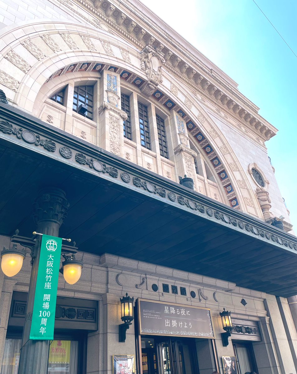 meeejump's tweet photo. わたし的千秋楽
今日も鳥のお歌しんどそうで🥹
雄也くんはあの曲が出しにくいのかな…
そのあとのソロは目がうるうるしてたり声も色っぽくて💜
しんどかったのかもだけど良いものを観せていただきました！ありがとう✨
これでしばらく生き延びます😇
#髙木雄也
#星降る夜に出掛けよう https://t.co/BNgMKquoK9