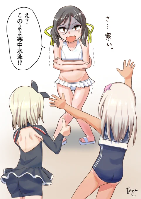 ルイージ、呂500、稲木。 寒中水泳の映像をこたつの中から見守る!
#艦これ版深夜の真剣お絵描き60分一本勝負
#艦これ版真剣お絵描き60分一本勝負_20240106 