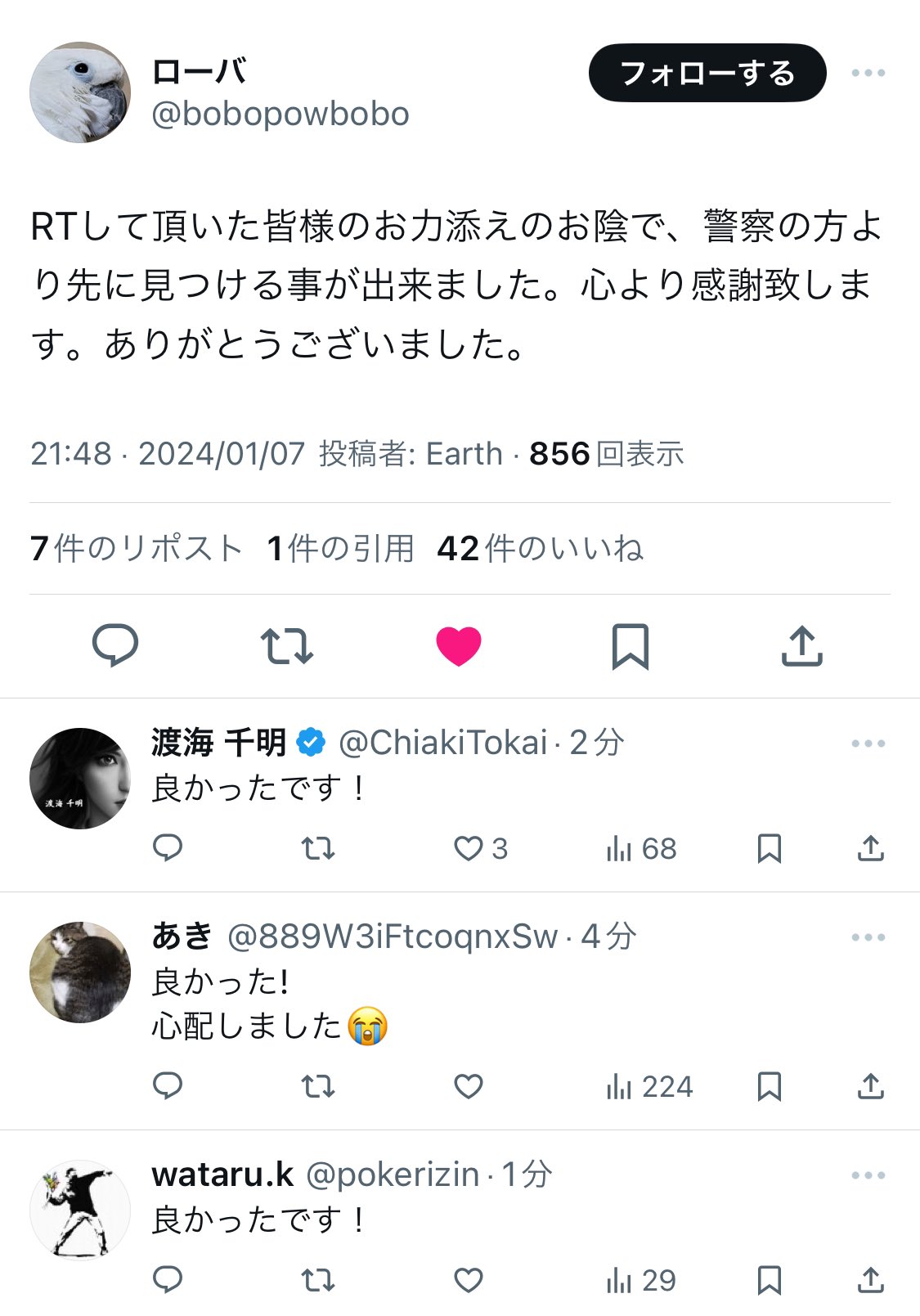 風呂に入らない」と公言するアイドルを直撃。風呂キャンセル界隈