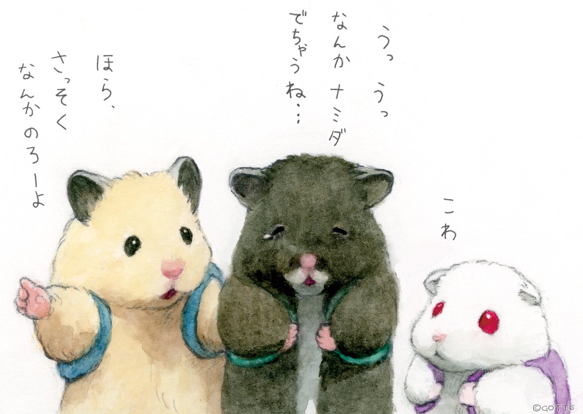 ap_hamham tweet picture