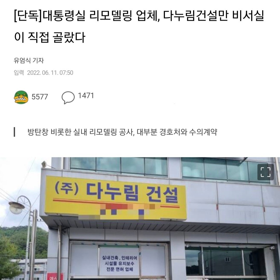 (폭파)똥파리통일교 댓글알바폭파시키자🕯🕯 tweet media