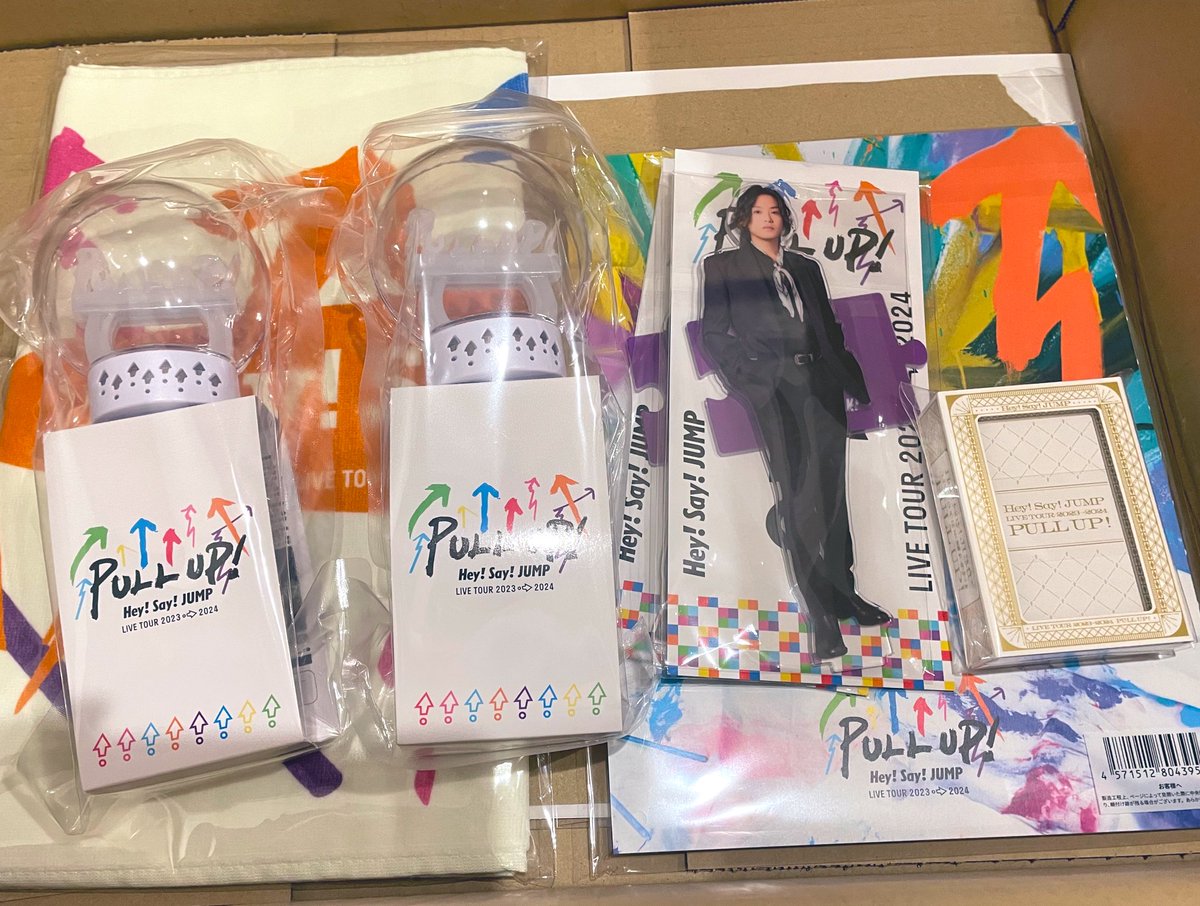 meeejump's tweet photo. うちも無事に♡
え、これだけしか頼んでなかった？
起きてすぐの朝頼むのって危険ね 
アレもコレも忘れてる…笑
会場で買い足そう！
#HeySɑyJUMP
#HSJ_PULLUP https://t.co/6cJ2uy0wqZ