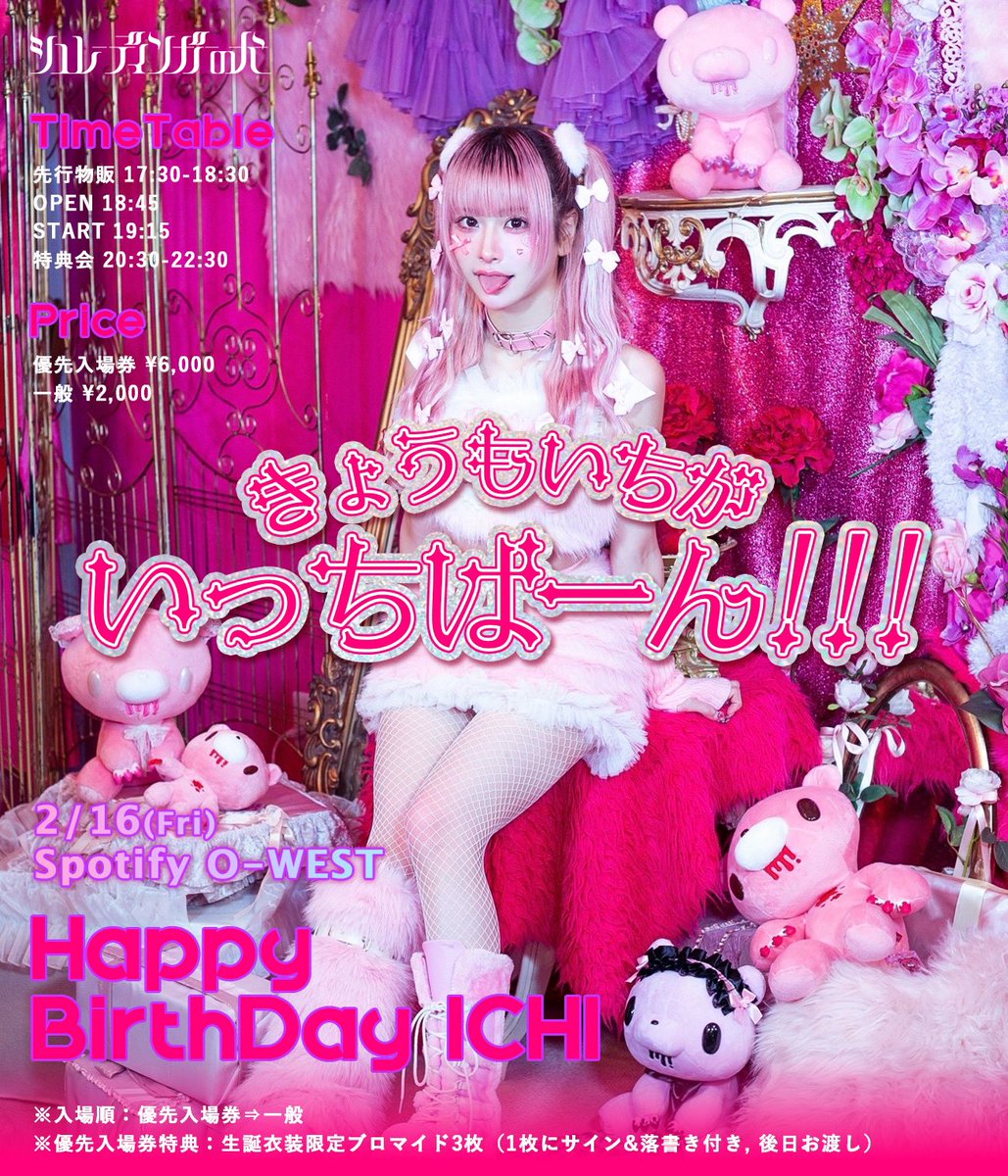 🎁シュレーディンガーの犬🐕 on X: 