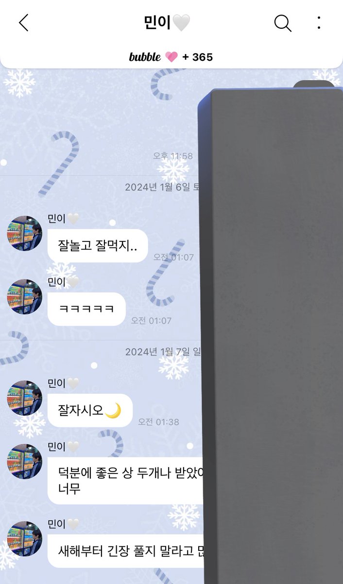 오늘 승민이랑 버블 1주년이당!!
스키즈 입덕한지도 1년째고 뿌뿌🥳