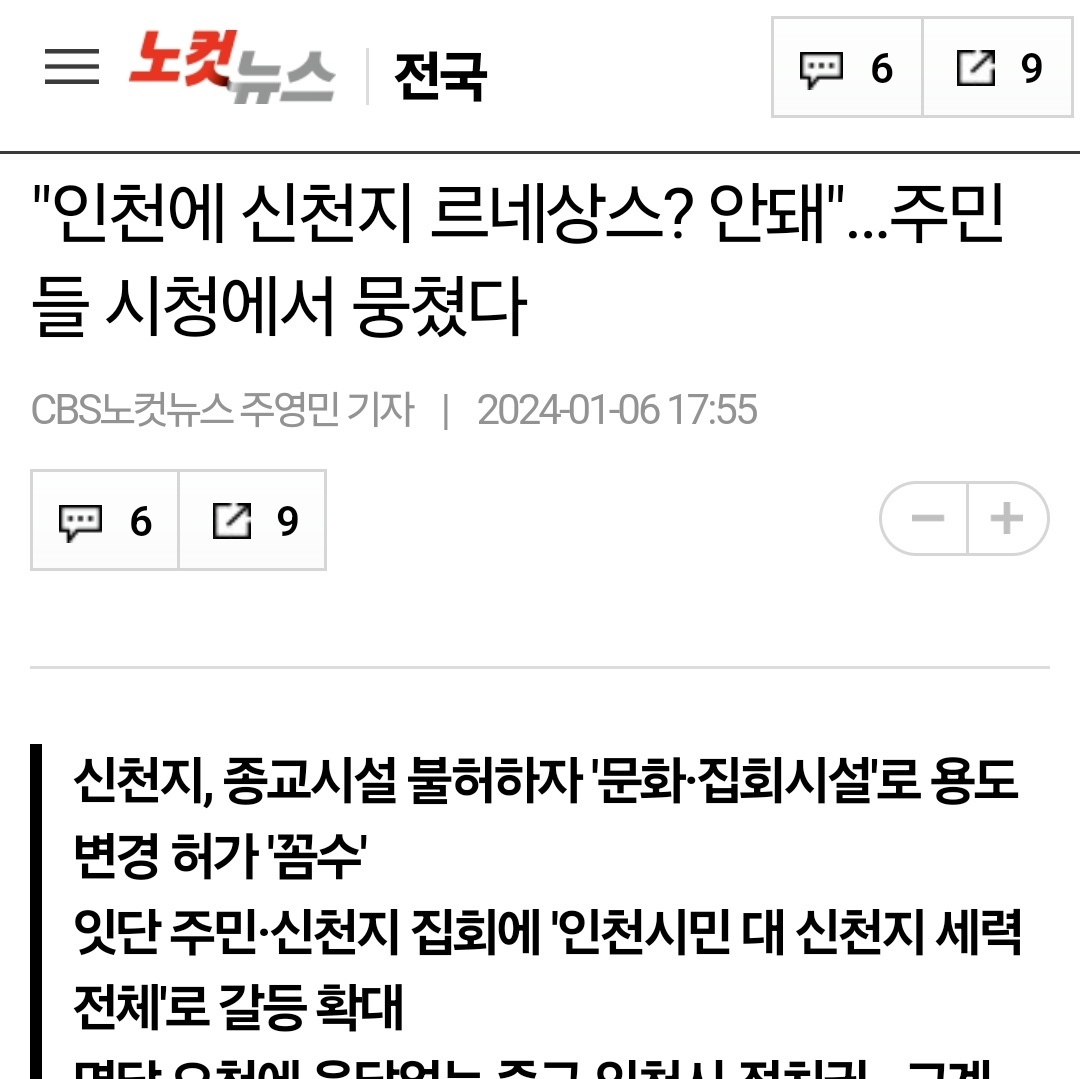 김경주 tweet media