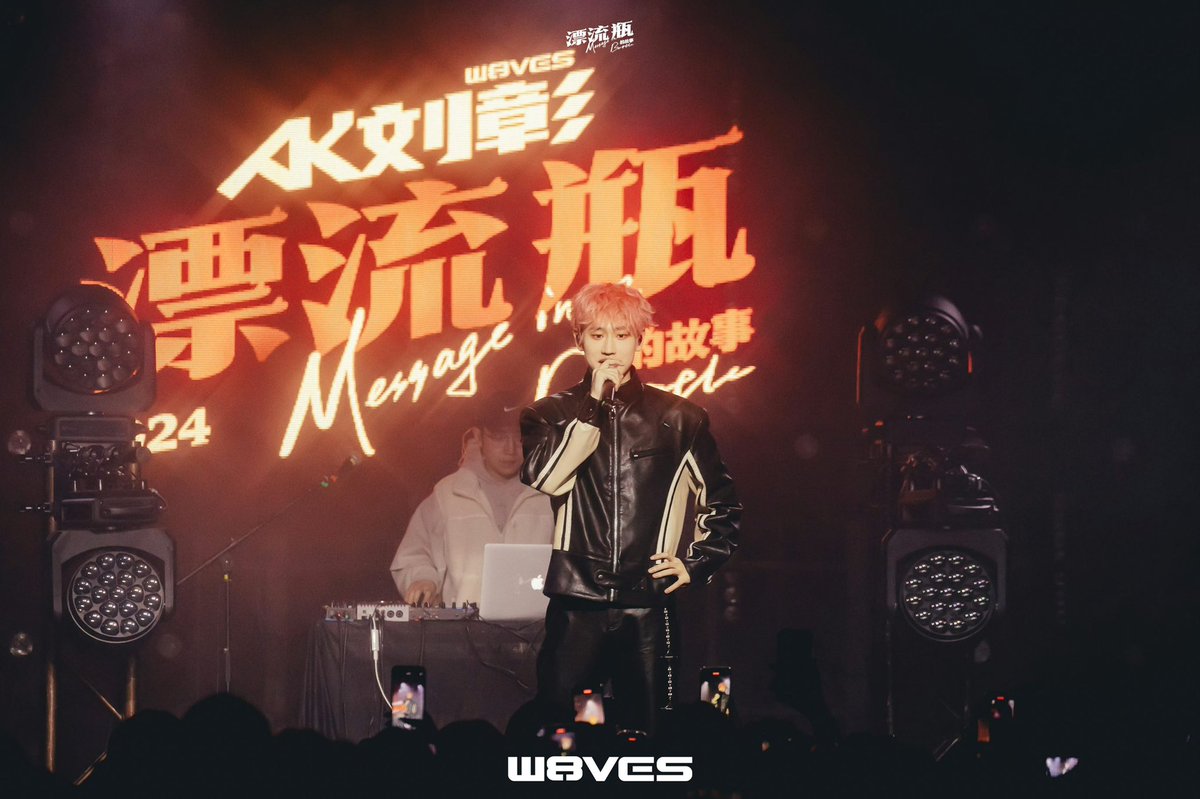 fansclub_ak's tweet photo. ✨ Ending Picture • HangZhou ✨ 

W8VES:
Second stop of “Message in a Bottle Tour” in HangZhou! 🔥
Limited pink hair shows AK’s gentleness and coolness. ✨

Next stop, see you in ChangSha on Jan. 12!

#AK_MessageInABottleTour 
#AK刘彰 #LiuZhang #หลิวจาง #Akira #AKLưuChương https://t.co/u4L2YwV1oZ