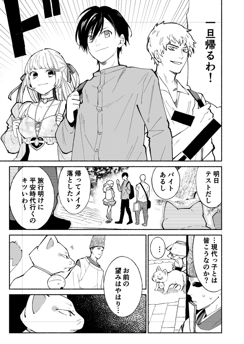 5/5 ⭐︎ 