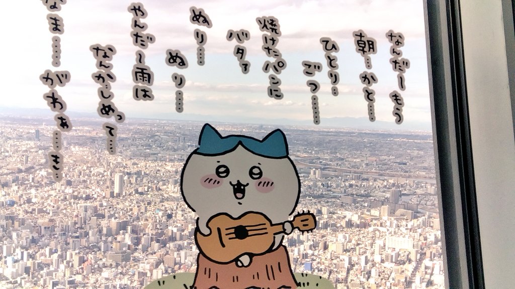 hiro_mako_m's tweet photo. 残り少ない冬休みを満喫してきました。
今年もよろしくお願いします！ https://t.co/fdme1bAL9f