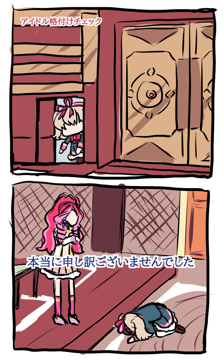 格付けチェック 