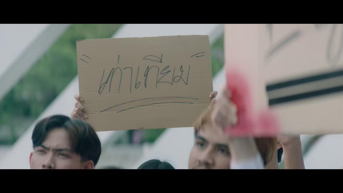 Earth (เอิร์ธ) tweet media