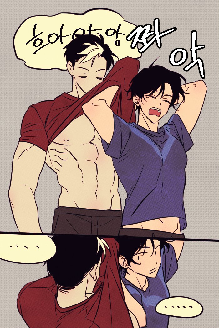 trash061's tweet image. 트레틀씀