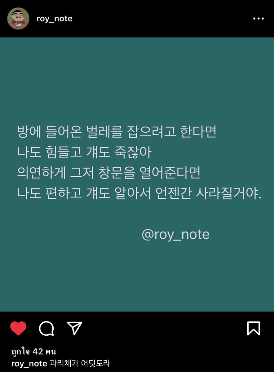 ManRoseTH's tweet photo. โน๊ตแรกของปี 2024 ✨
roy_note ลำดับที่ 75
แคปชั่น : "ไม้ตีแมลงวันอยู่ไหนนะ"
#รอยคิม🌹🇹🇭 #รอยโน๊ต #roy_note
. https://t.co/tu8SpoAiBa