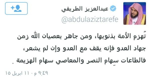 altarefedrr's tweet photo. https://t.co/uNUYZx6S85
