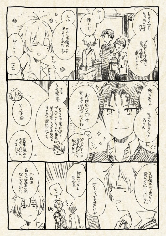 sankakt's tweet photo. いつかの誕生日の話 https://t.co/LYxC7eM7nN