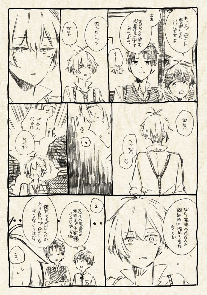 sankakt's tweet photo. いつかの誕生日の話 https://t.co/LYxC7eM7nN