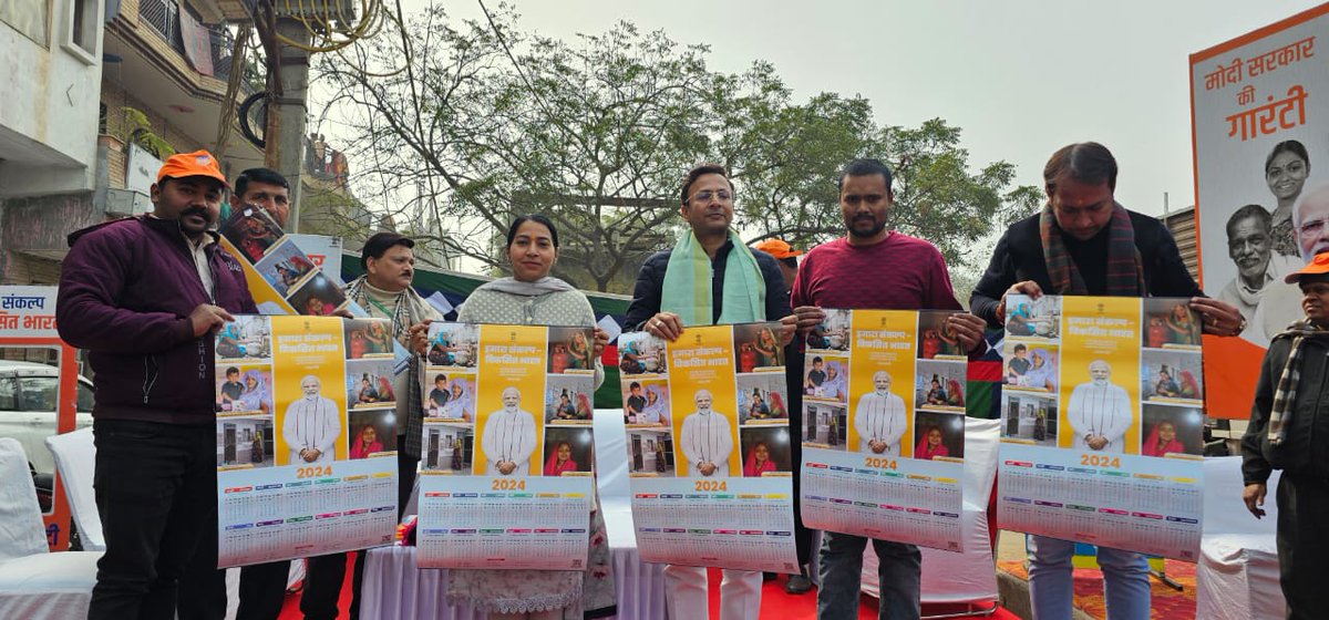 आज कोंडली वार्ड नं -193 में विकसित भारत, संकल्प यात्रा का भव्य शिविर का आयोजन किया गया। जिसमें दिल्ली प्रदेश उपाध्यक्ष बड़े भाई श्री <a href="/visshnumittal/">Visshnu Mittal</a> जी उपस्थित रहे।
#StarAcademy #bbclaurak #المغدور_محمد_السبيعي #StarAcademylive #Olosho #Lakshadweep #Fights #Fights #Tiger3OnPrime