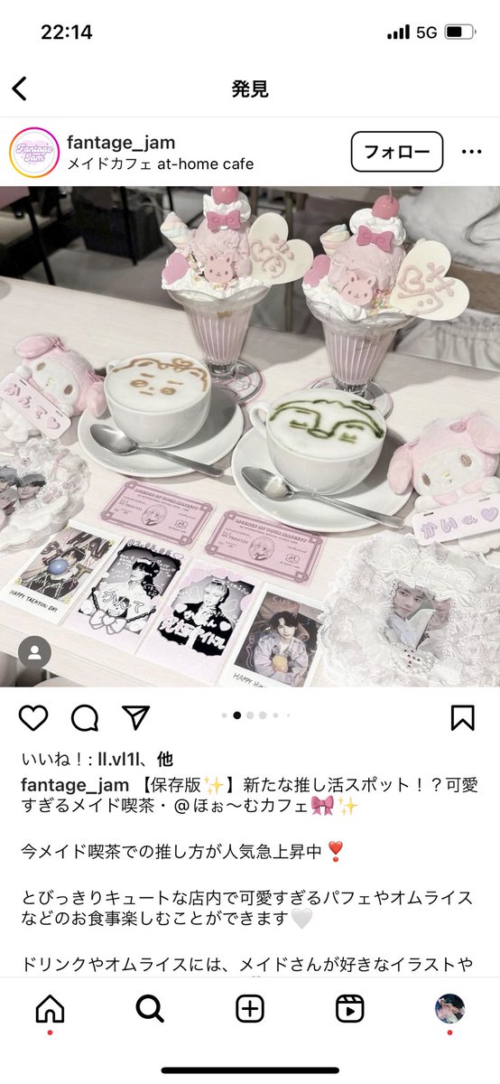 mero_renkon's tweet photo. おいｗｗｗｗｗｗメイド見ろメイドｗｗｗｗｗｗ推し活する場所で別の推しを持ち込むなｗｗｗｗｗｗｗｗｗ https://t.co/CZJV4s1SJk