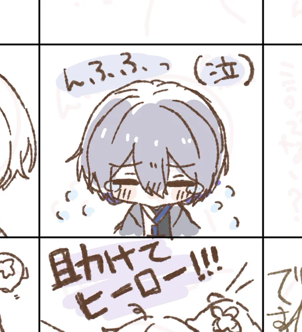 うぃp😢 