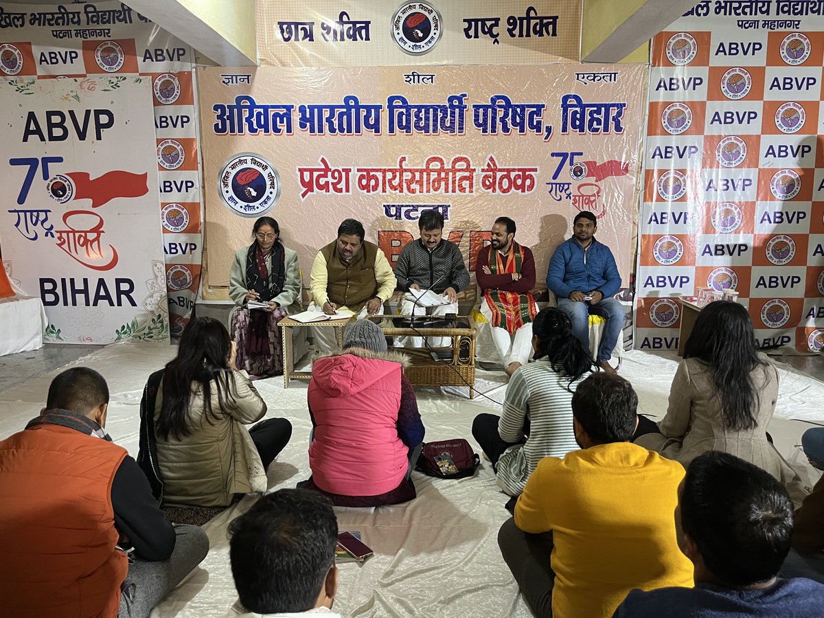 Bihar_ABVP's tweet photo. अभाविप बिहार प्रदेश का "प्रदेश कार्यसमिति बैठक" आज विद्यार्थी भवन पटना में आयोजित की गई। बैठक में अभाविप के राष्ट्रीय संगठन मंत्री श्री @AshishSainram जी, राष्ट्रीय सह संगठन मंत्री श्री @PrafullaAkant जी, श्री @iGovindaNayak जी, राष्ट्रीय महामंत्री श्री @yagywalkya जी, राष्ट्रीय उपाध्यक्ष @DrPunamSingh जी, क्ष���त्रीय संगठन मंत्री श्री @NikhilRanjanNR जी, प्रदेश अध्यक्ष डॉ @MamtaKumariMK, प्रदेश मंत्री @AbhishekYaadavG, उत्तर बिहार प्रांत संगठन मंत्री श्री @dheerajkrrgupta, दक्षिण बिहार प्रांत संगठन मंत्री श्री @RaushanSinghM सहित बिहार प्रदेश के सभी प्रमुख कार्यकर्ता उपस्थित रहे।