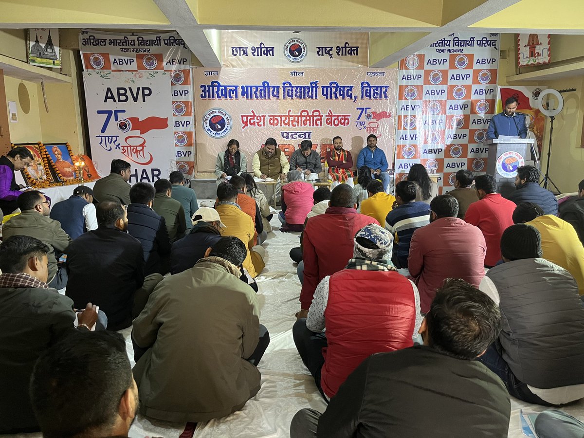 Bihar_ABVP's tweet photo. अभाविप बिहार प्रदेश का "प्रदेश कार्यसमिति बैठक" आज विद्यार्थी भवन पटना में आयोजित की गई। बैठक में अभाविप के राष्ट्रीय संगठन मंत्री श्री @AshishSainram जी, राष्ट्रीय सह संगठन मंत्री श्री @PrafullaAkant जी, श्री @iGovindaNayak जी, राष्ट्रीय महामंत्री श्री @yagywalkya जी, राष्ट्रीय उपाध्यक्ष @DrPunamSingh जी, क्ष���त्रीय संगठन मंत्री श्री @NikhilRanjanNR जी, प्रदेश अध्यक्ष डॉ @MamtaKumariMK, प्रदेश मंत्री @AbhishekYaadavG, उत्तर बिहार प्रांत संगठन मंत्री श्री @dheerajkrrgupta, दक्षिण बिहार प्रांत संगठन मंत्री श्री @RaushanSinghM सहित बिहार प्रदेश के सभी प्रमुख कार्यकर्ता उपस्थित रहे।