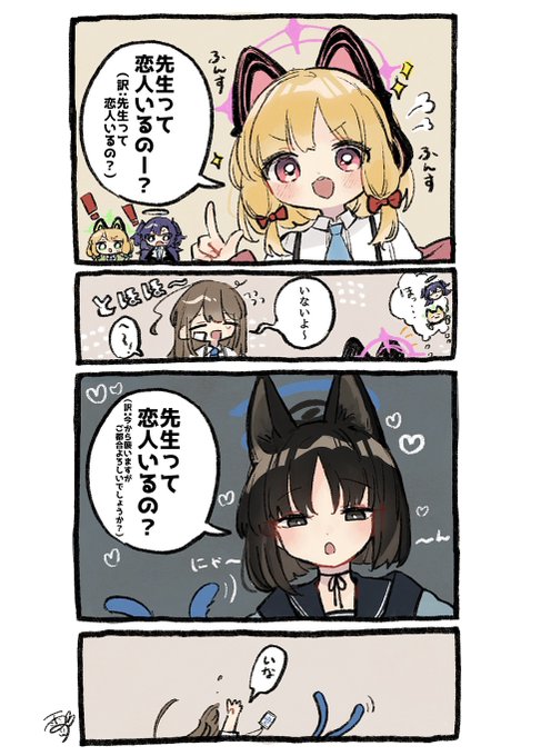 雨音(@walabemoti2) さんのマンガ一覧 : 古い順 : 15ページ目 