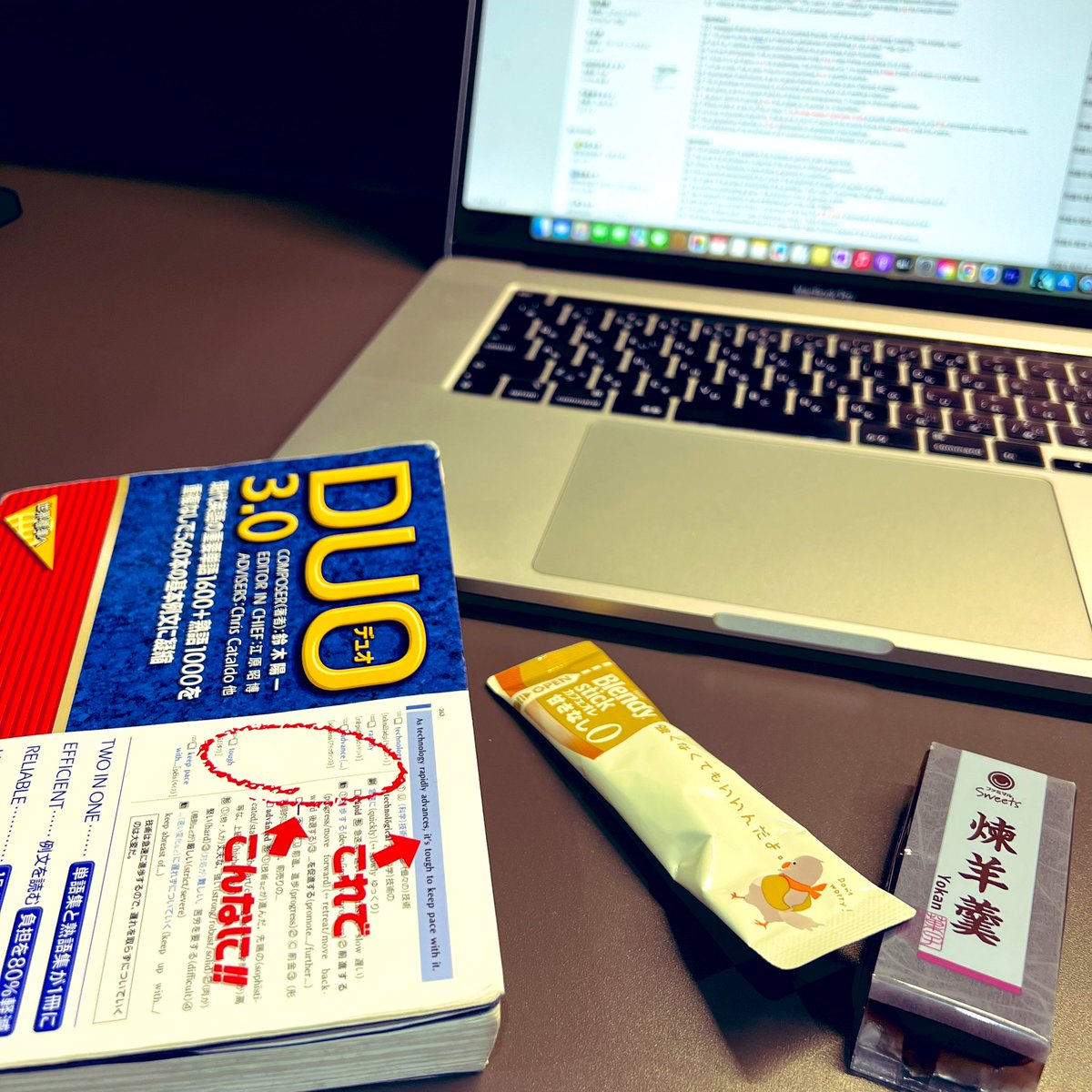 shinta71021's tweet photo. 今日はちゃんと夜活
もういつ開始したかも覚えてないDUO全項目ディクテーションチャレンジ_φ(･_･
ようやく終わる…長かった…
リスニングちょっとはよくなったんだろうか…🤔
TOEICまであと49日！ https://t.co/5x63LFHVQI