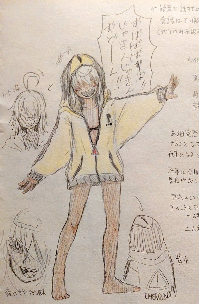 @Gao_Ranen2019 僕もよろしいですか|*・ω・)チラッ 