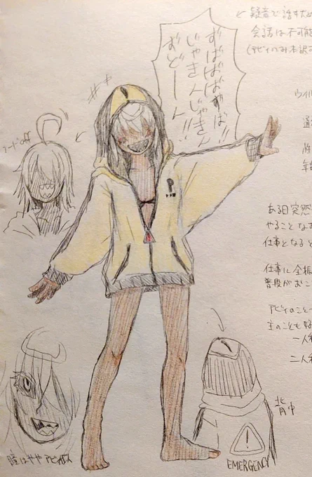 @Gao_Ranen2019 僕もよろしいですか|*・ω・)チラッ 
