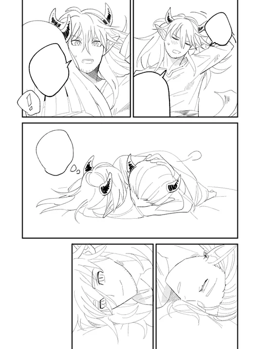 途中2 