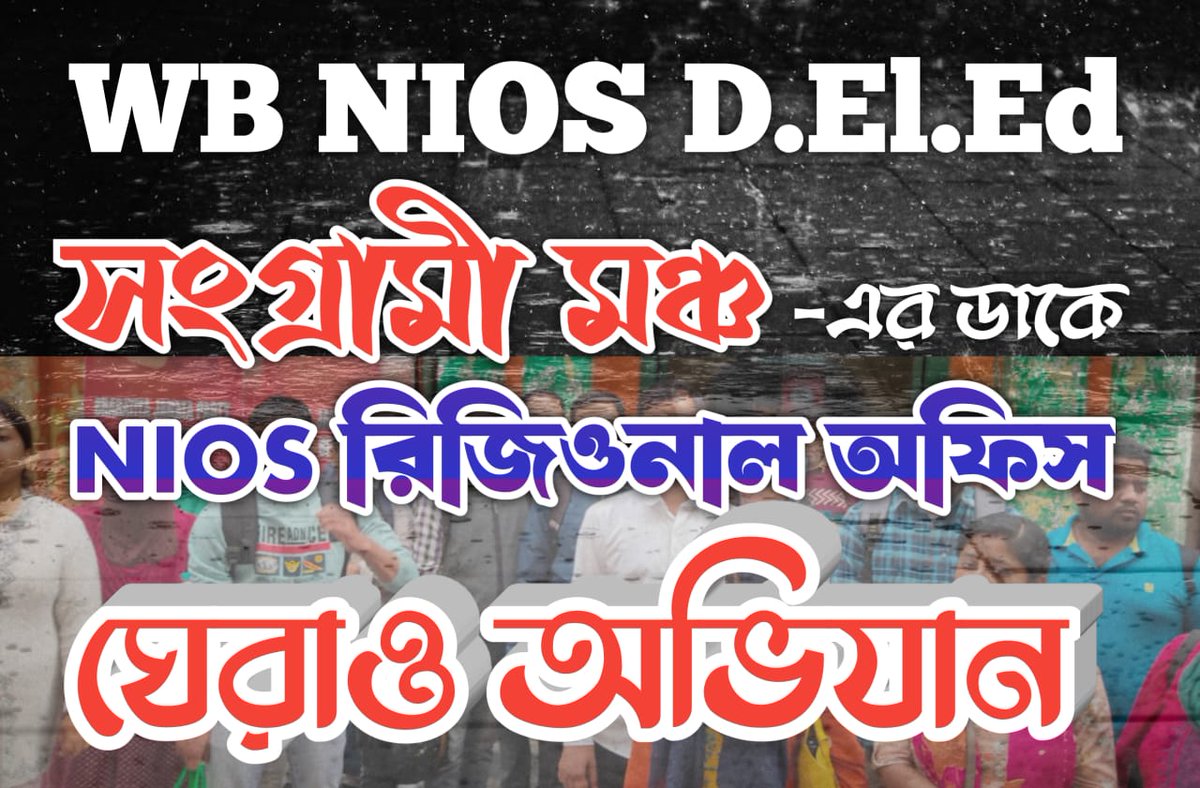 payel45901's tweet photo. Be ready 
#JUSTICE_NIOS_DELED https://t.co/uShuSa6gmn