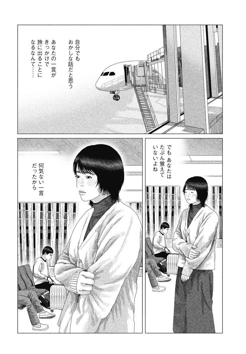 ( 𝟮 / 𝟭𝟯 ) 