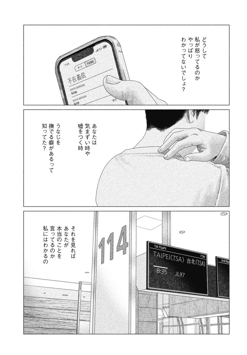 ( 𝟮 / 𝟭𝟯 ) 