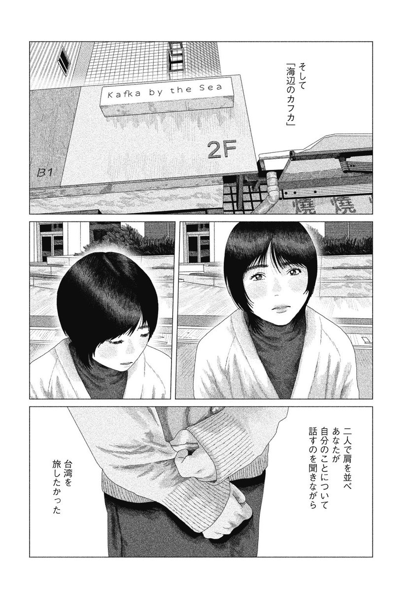 ( 𝟰 / 𝟭𝟯 ) 